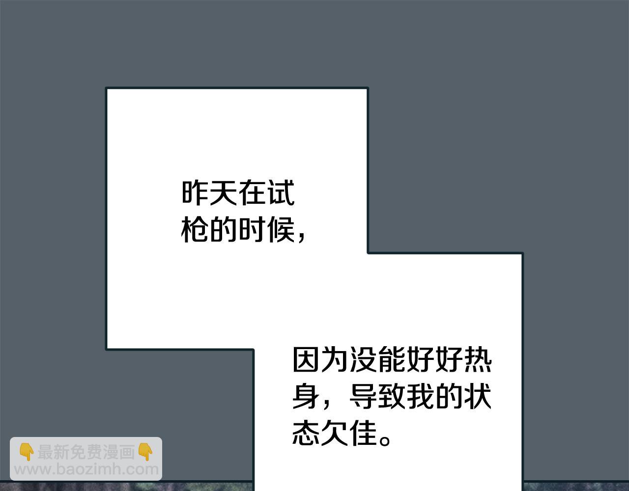 第70话37