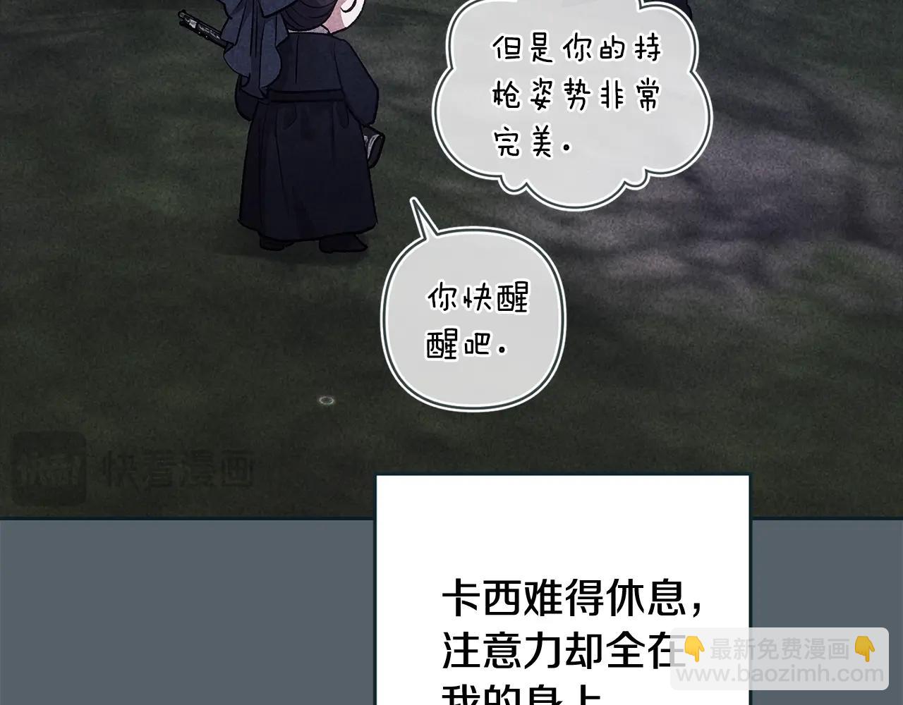 第70话39