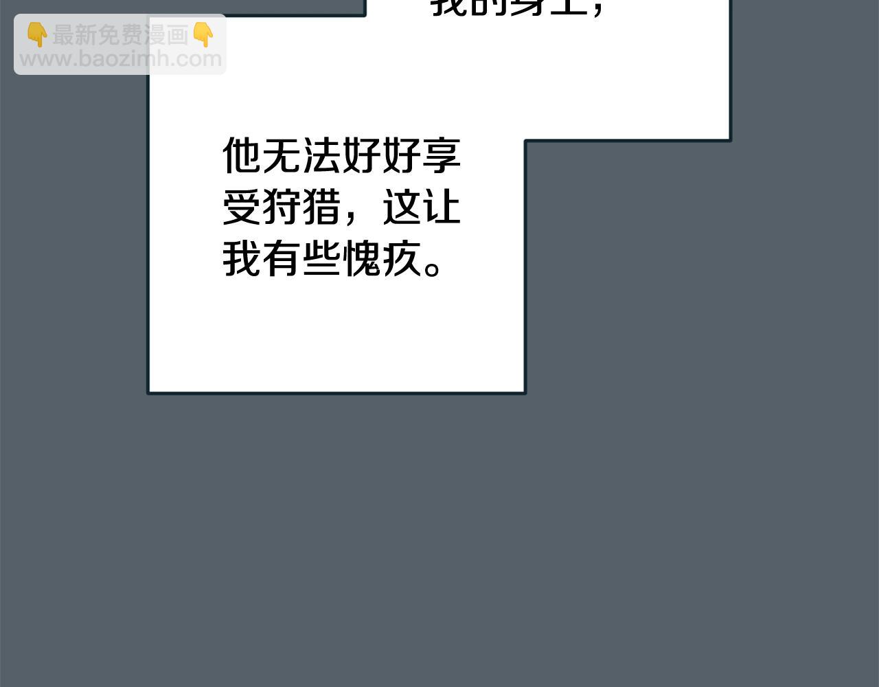 第70话40