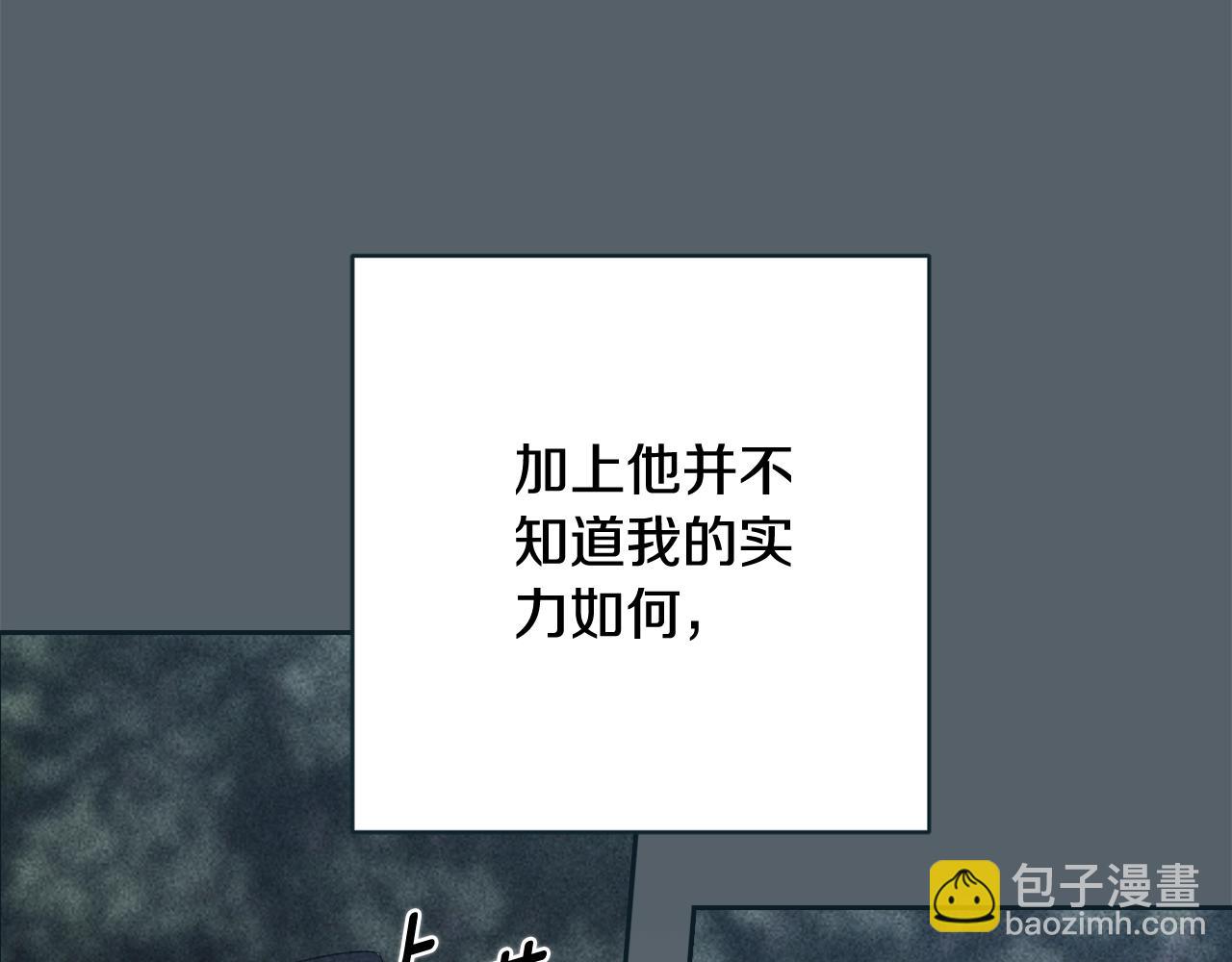 第70话41