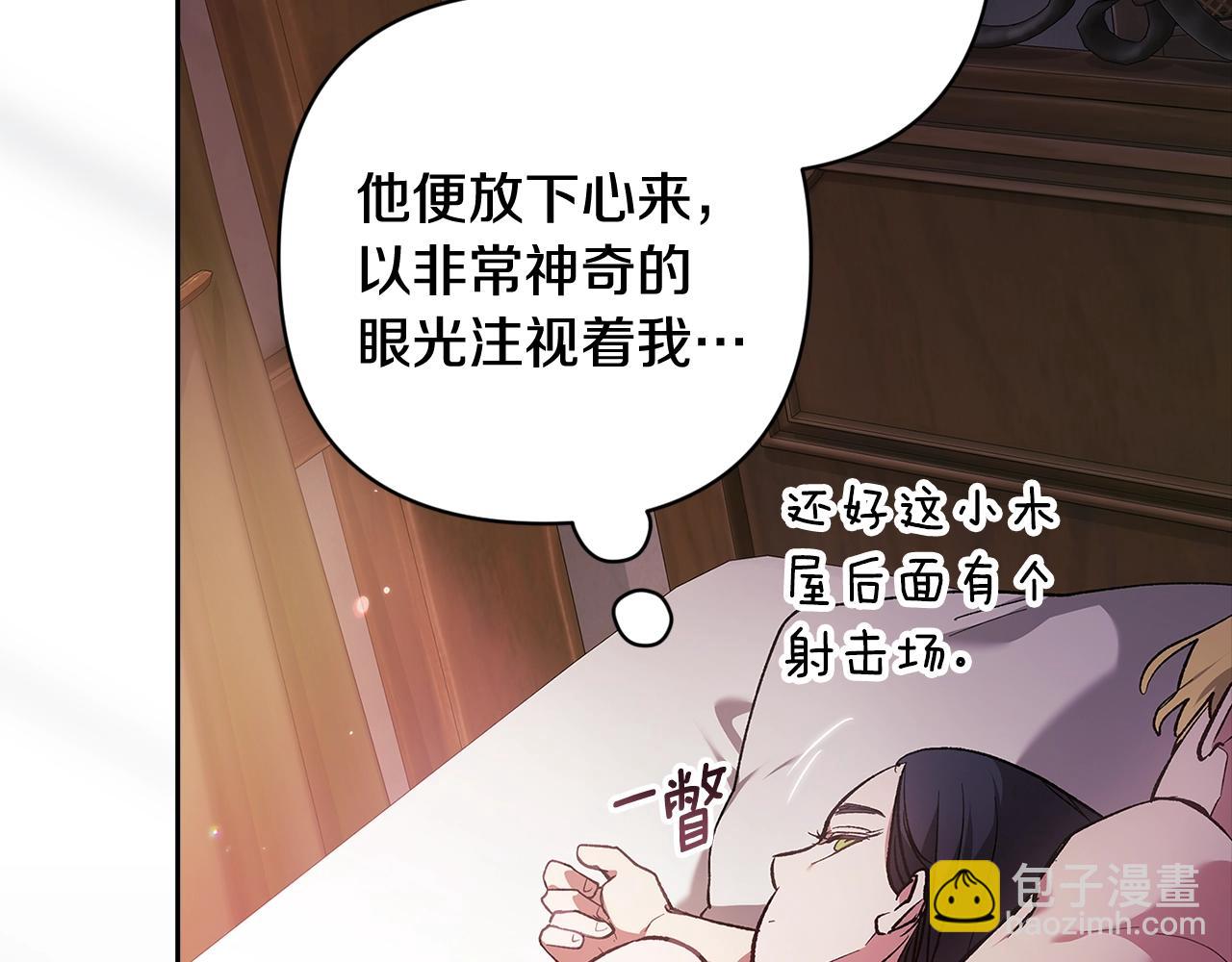 第70话45