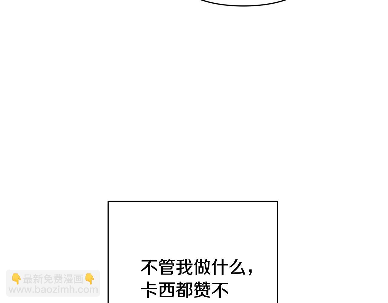 第70话51