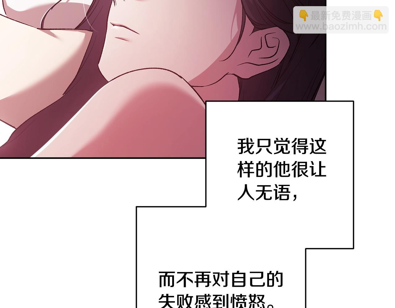 第70话54