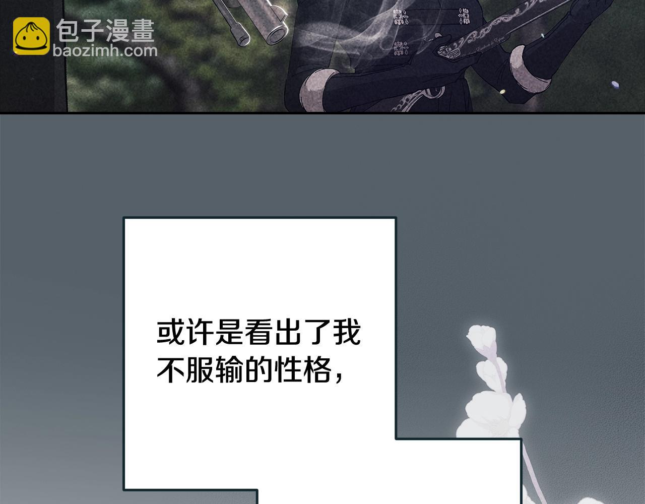 第70话61