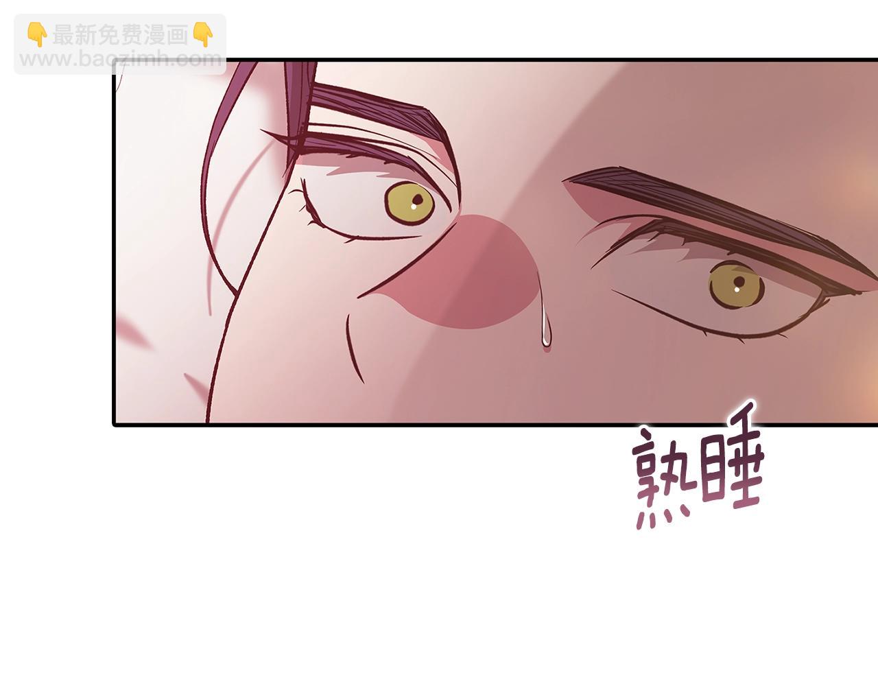 第70话77
