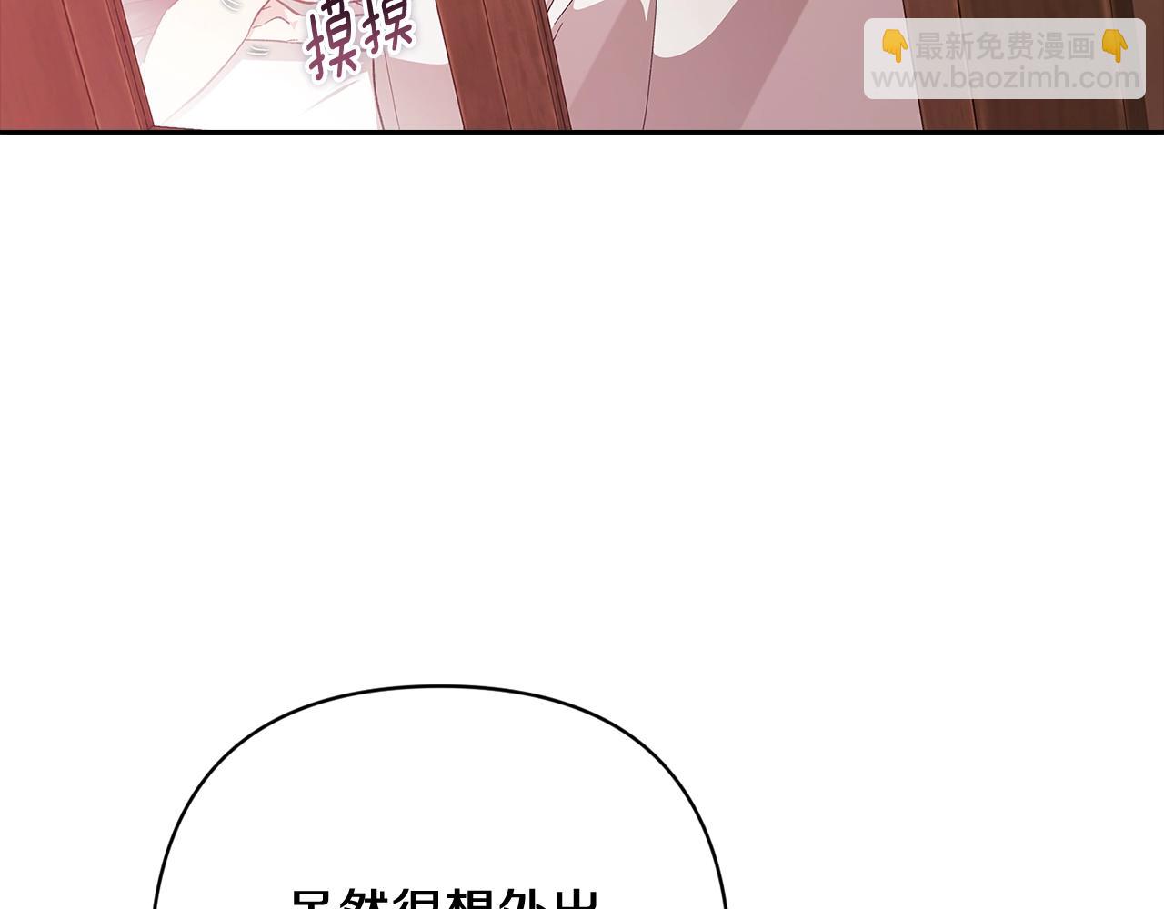 第70话81