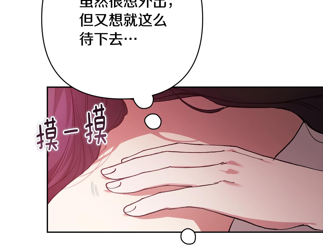 第70话82