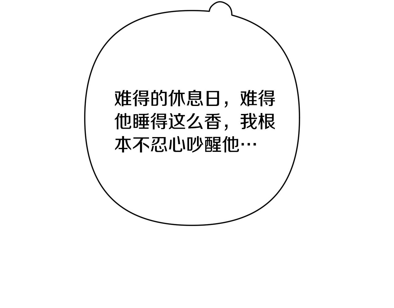 第70话83