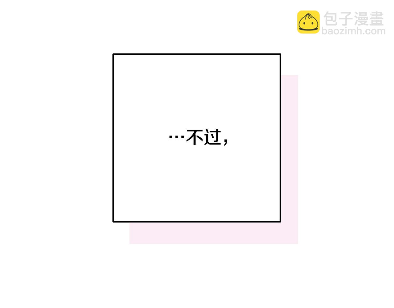 第70话90