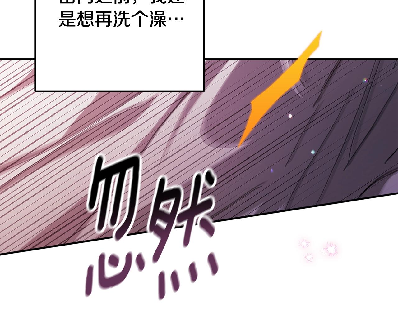 第70话93