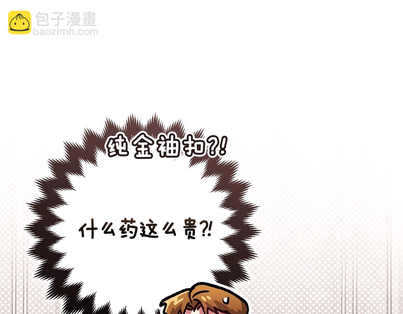 第65话167