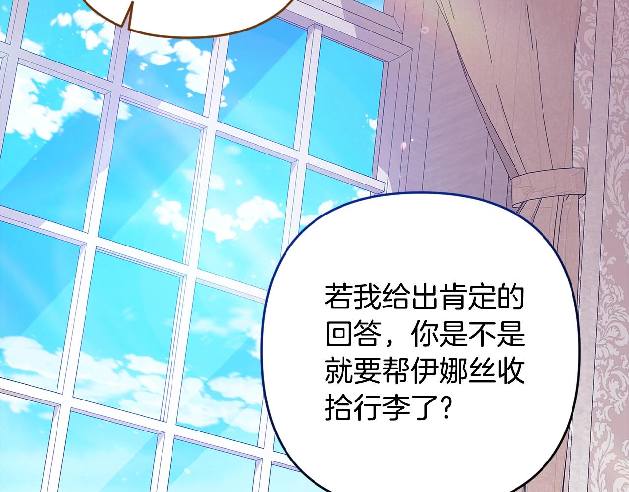 第65话173