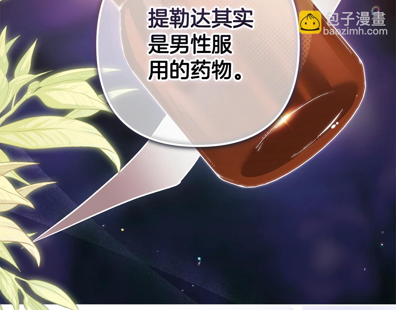 第65话191