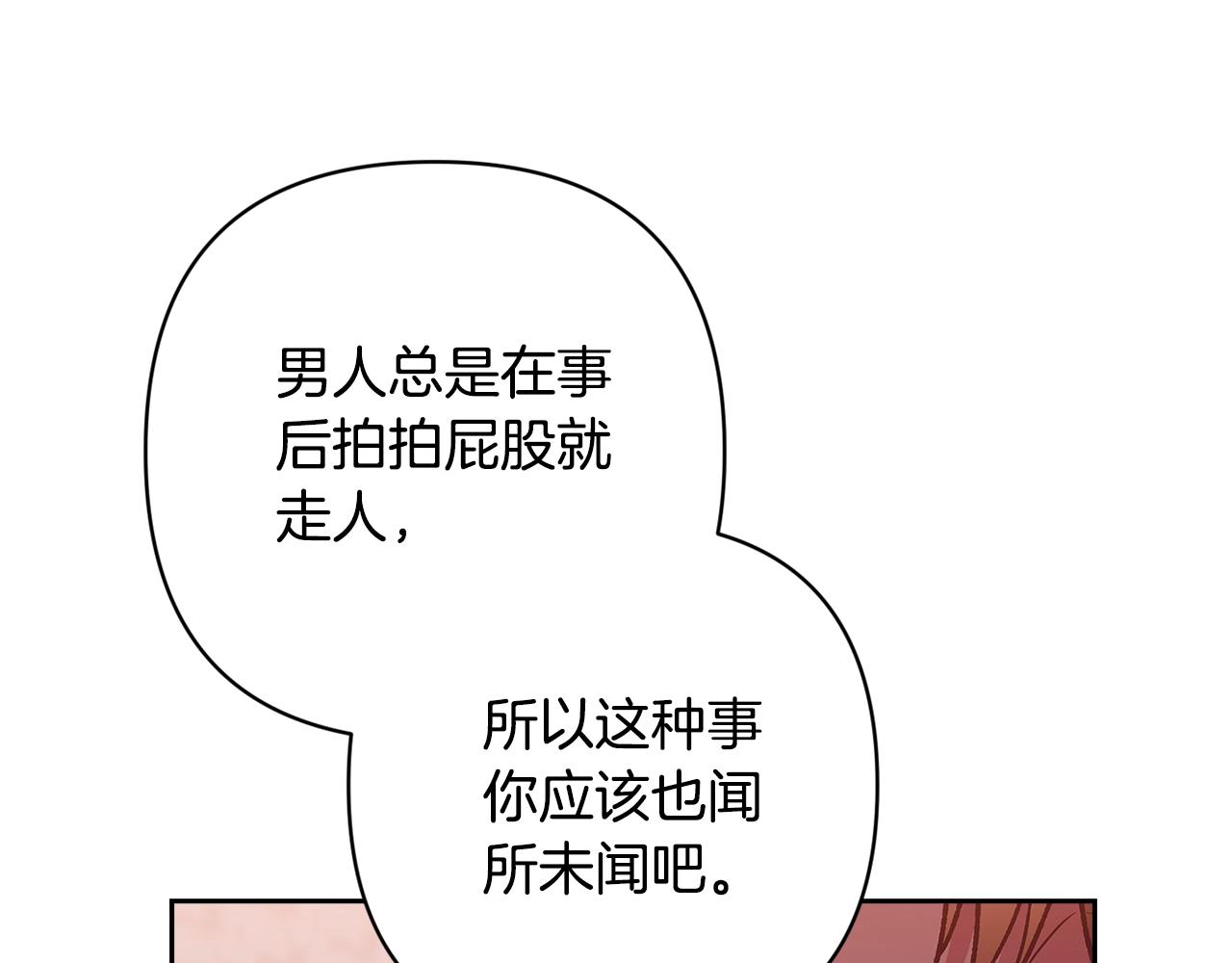 第65话193