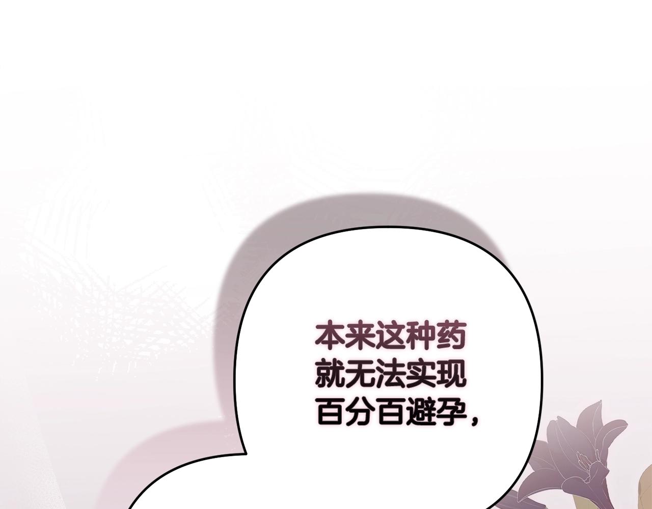 第65话196