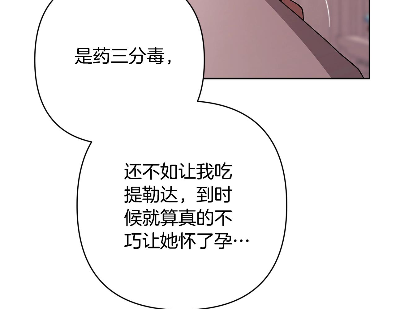 第65话202