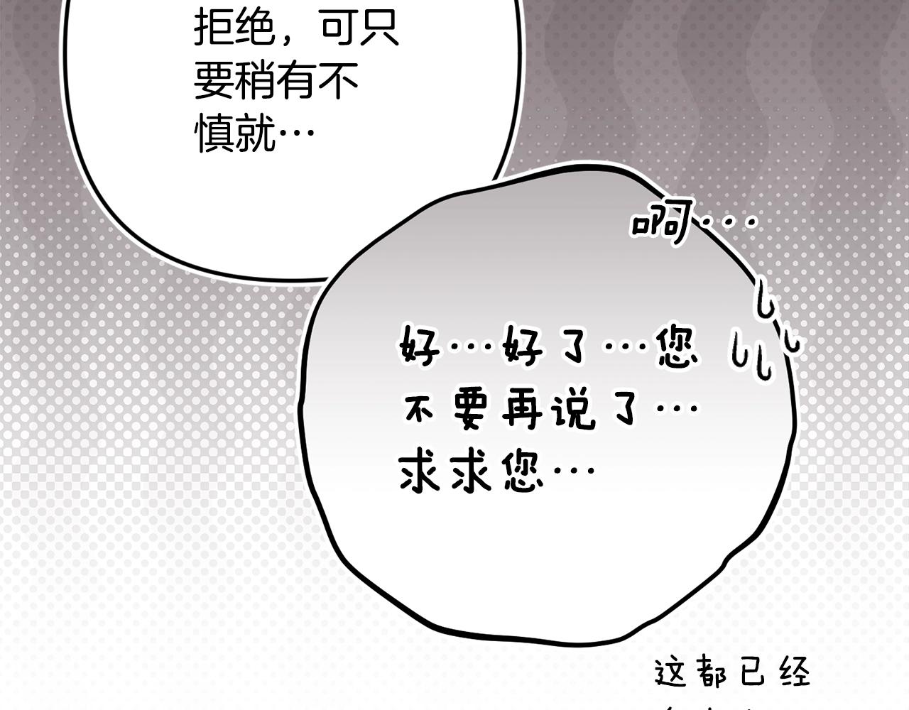 第65话222