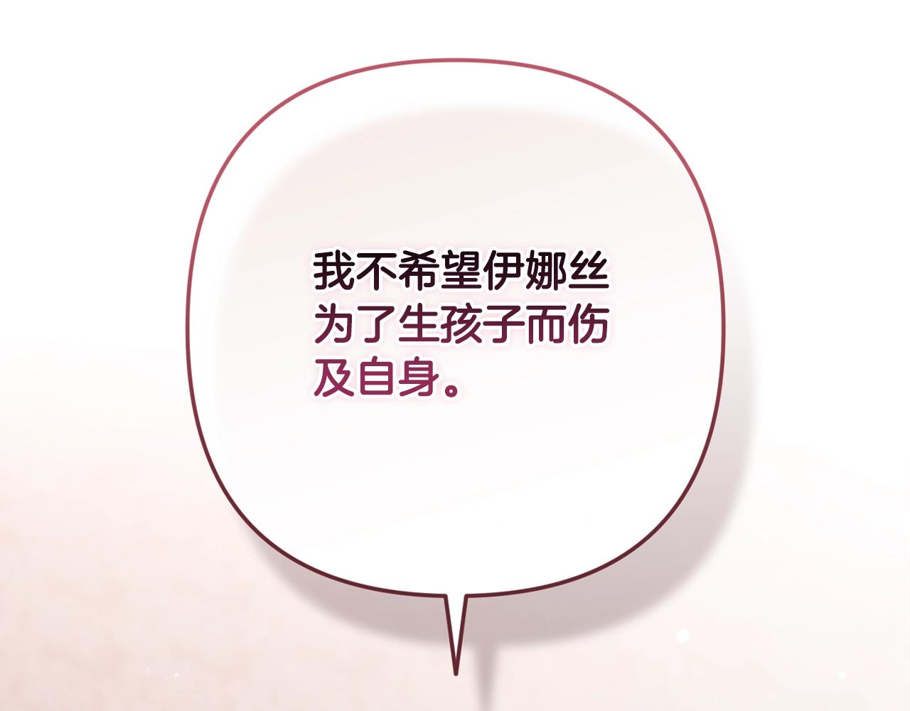 第65话232