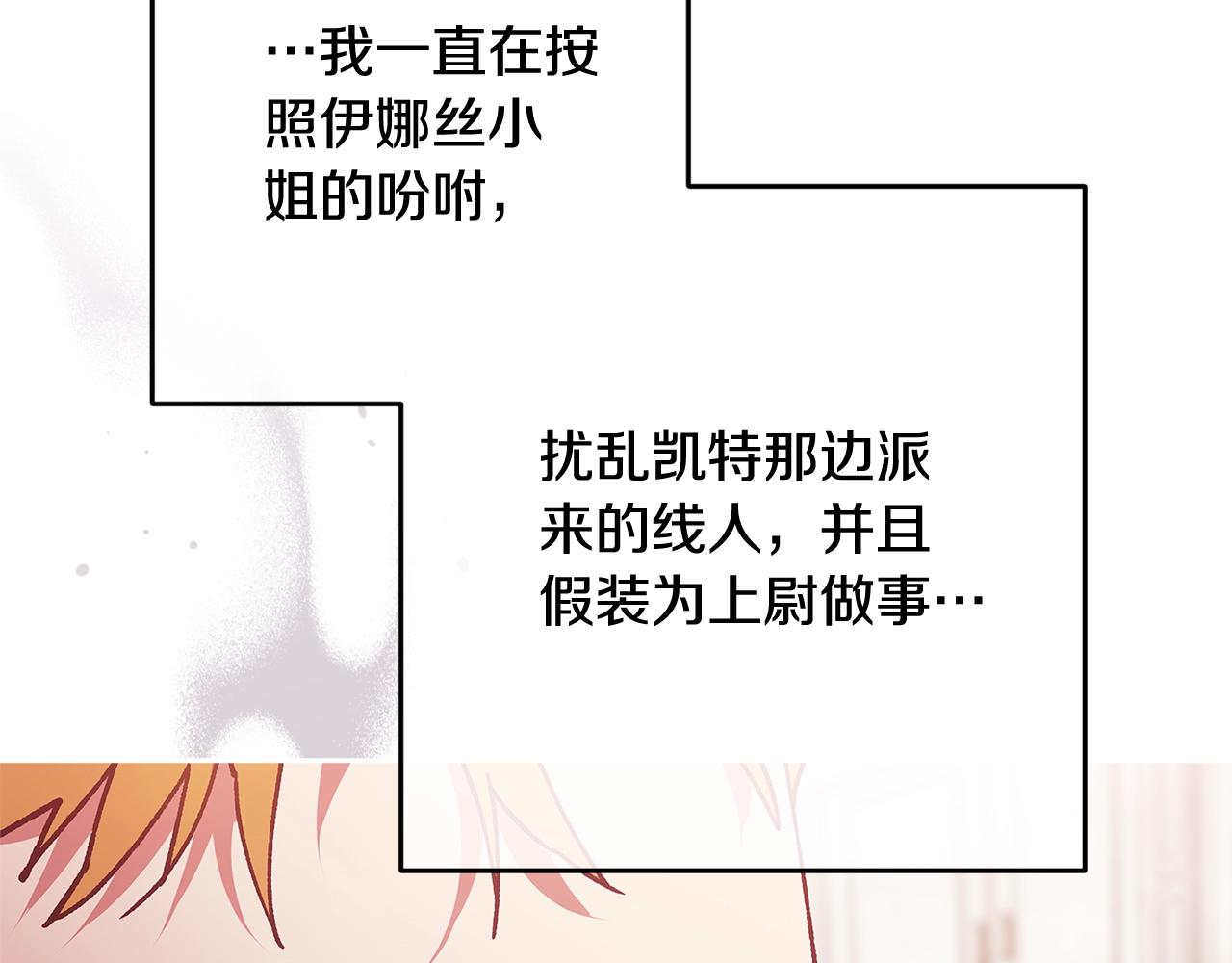 第65话242