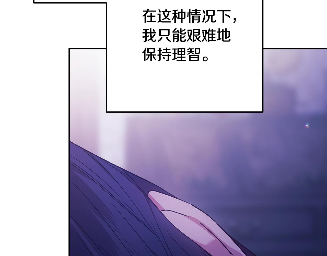 第65话30