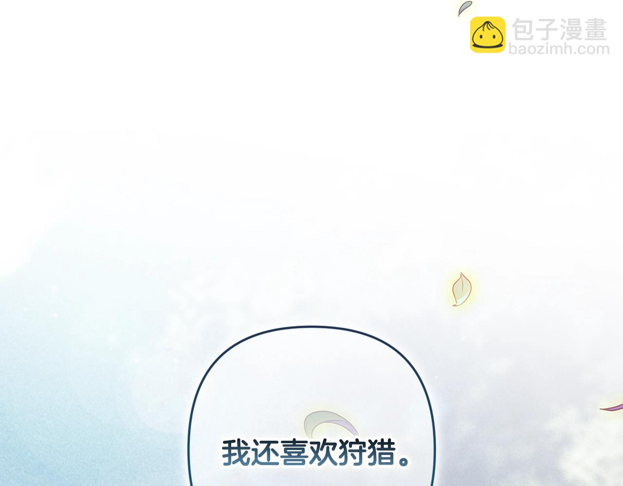 第65话61