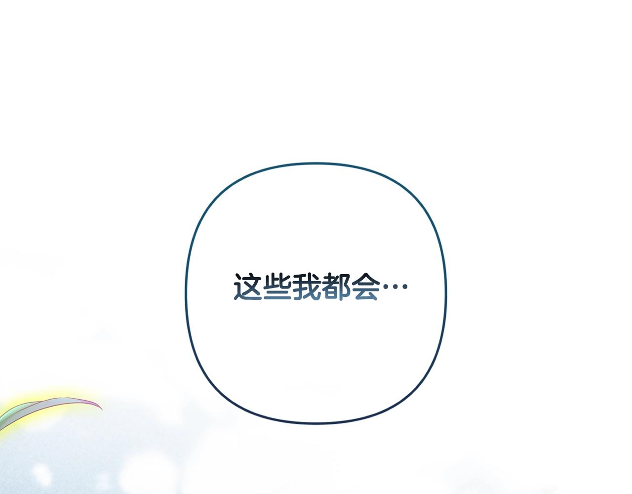 第65话75