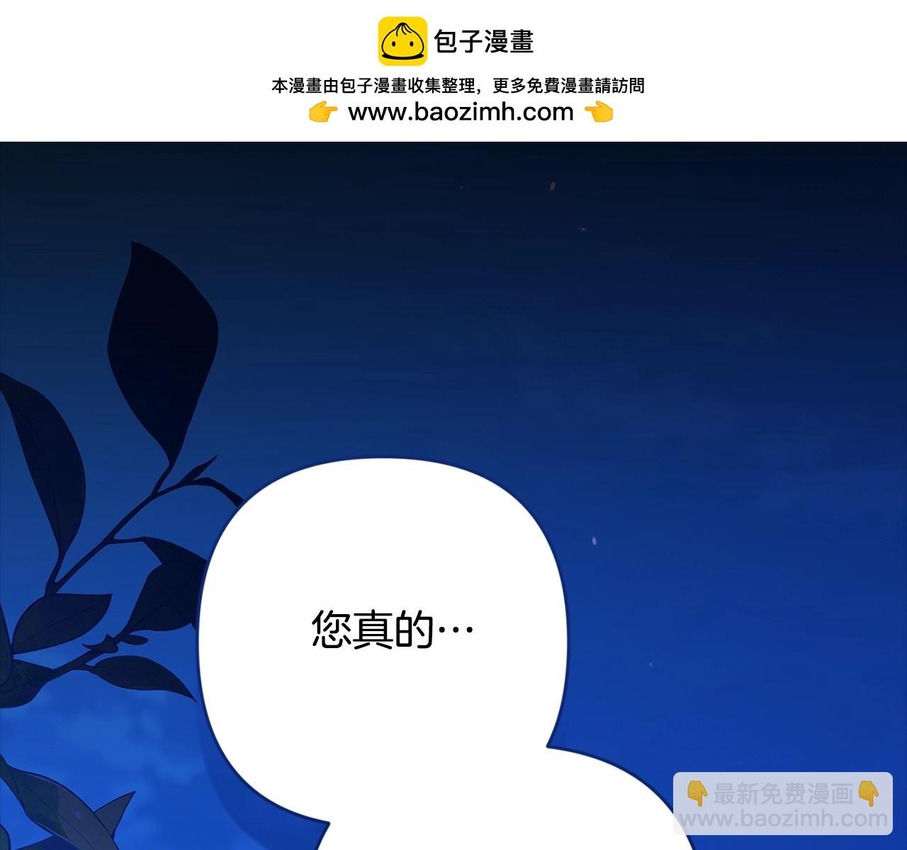 第二季完结话1