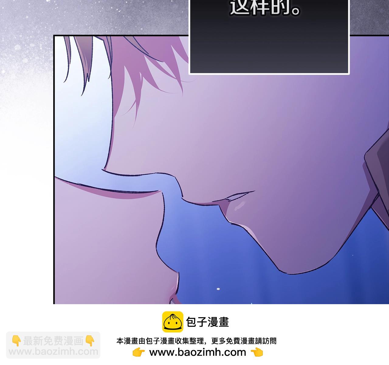 第二季完结话102