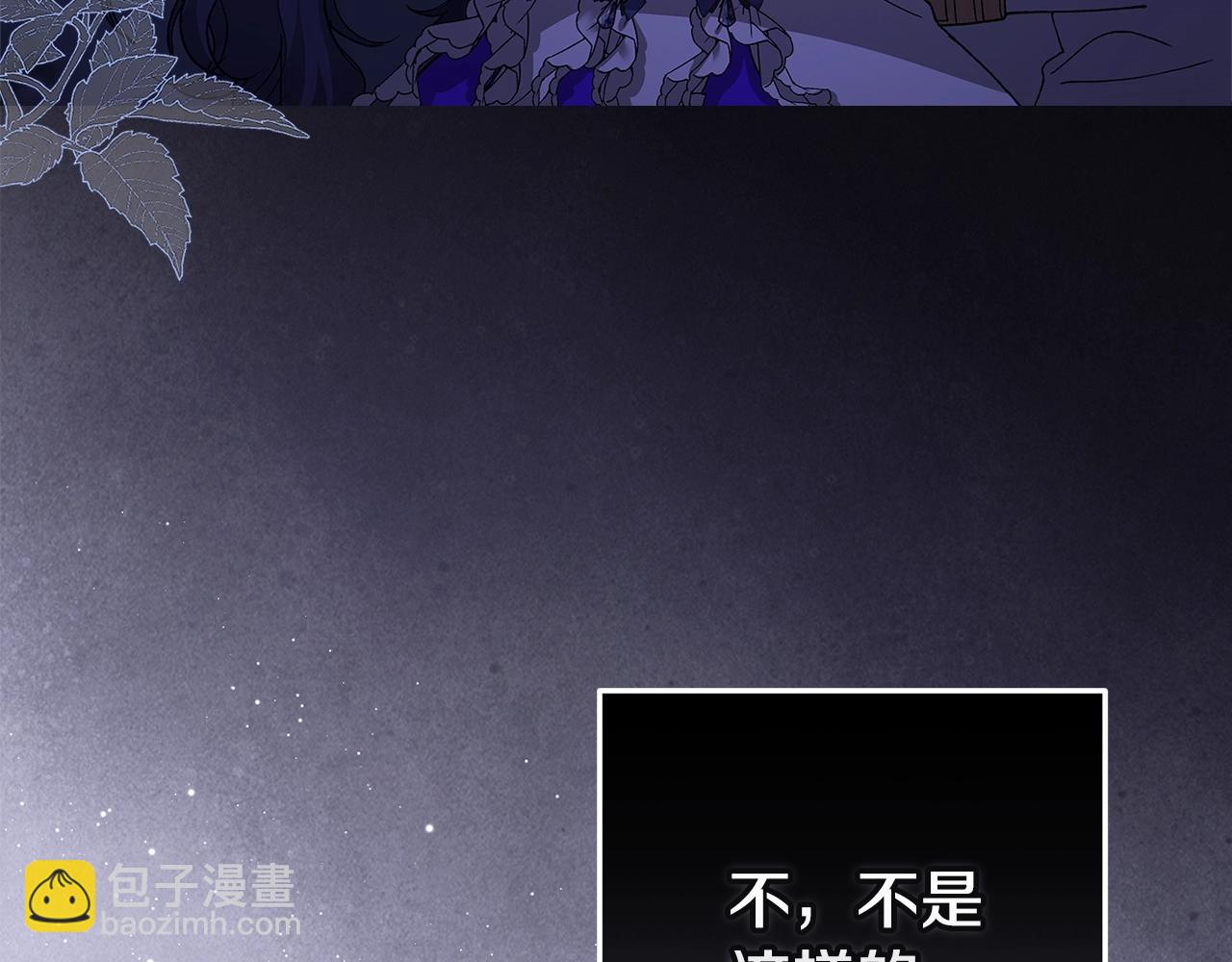 第二季完结话105