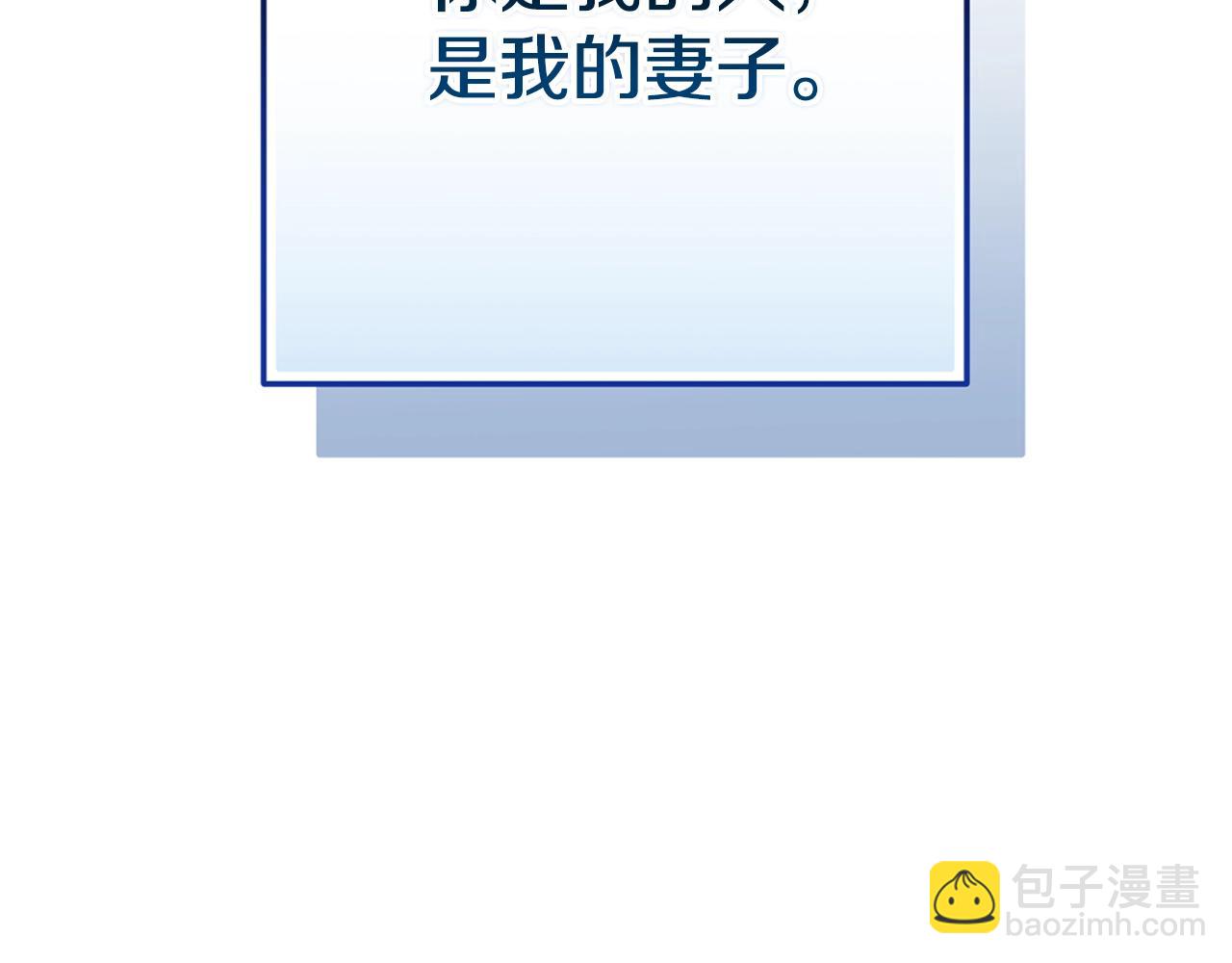 第二季完结话109