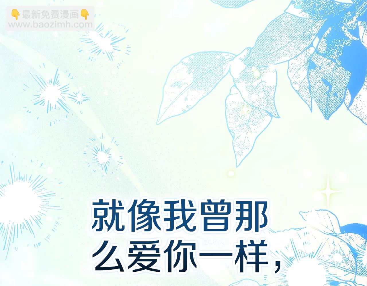 第二季完结话112