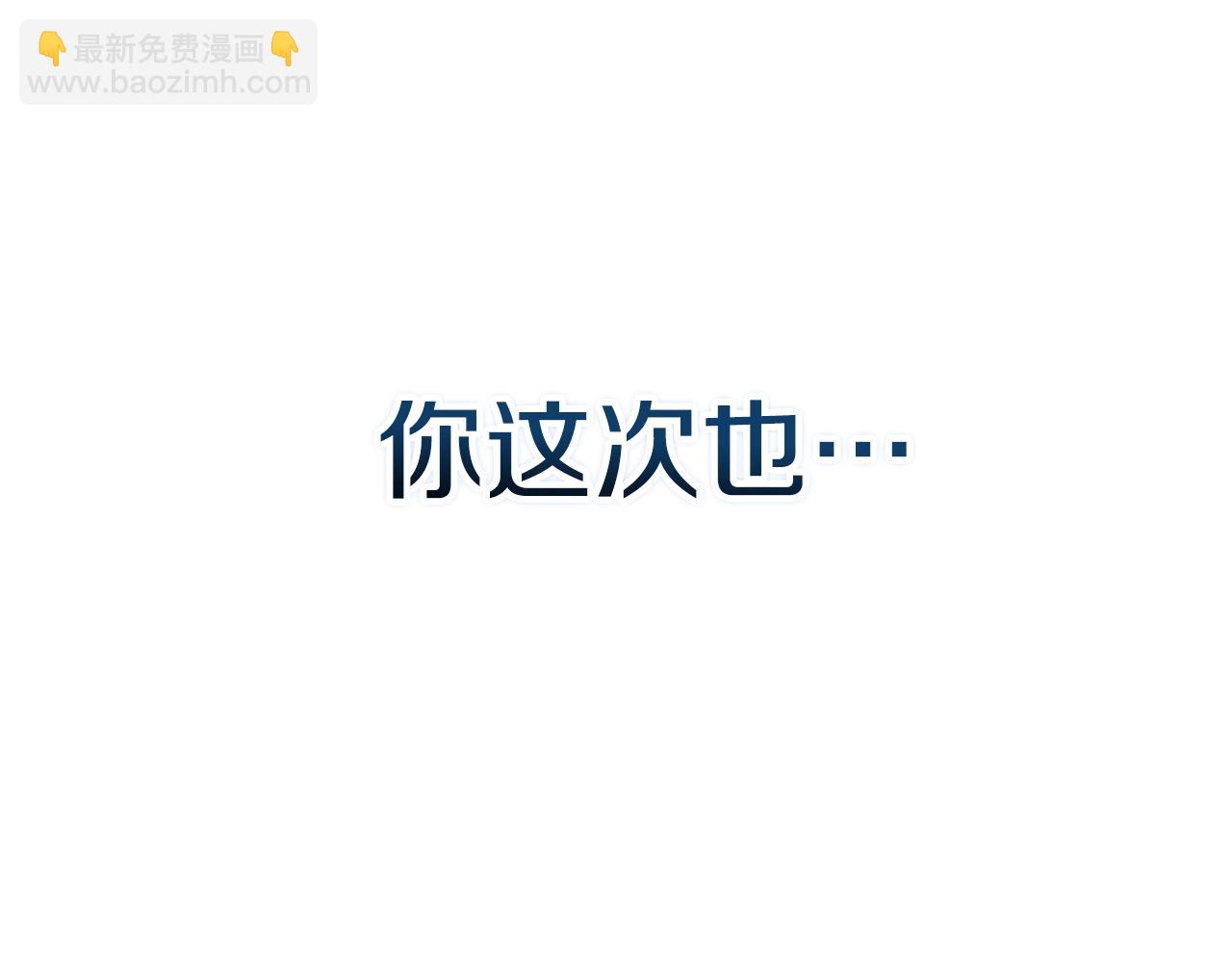 第二季完结话117