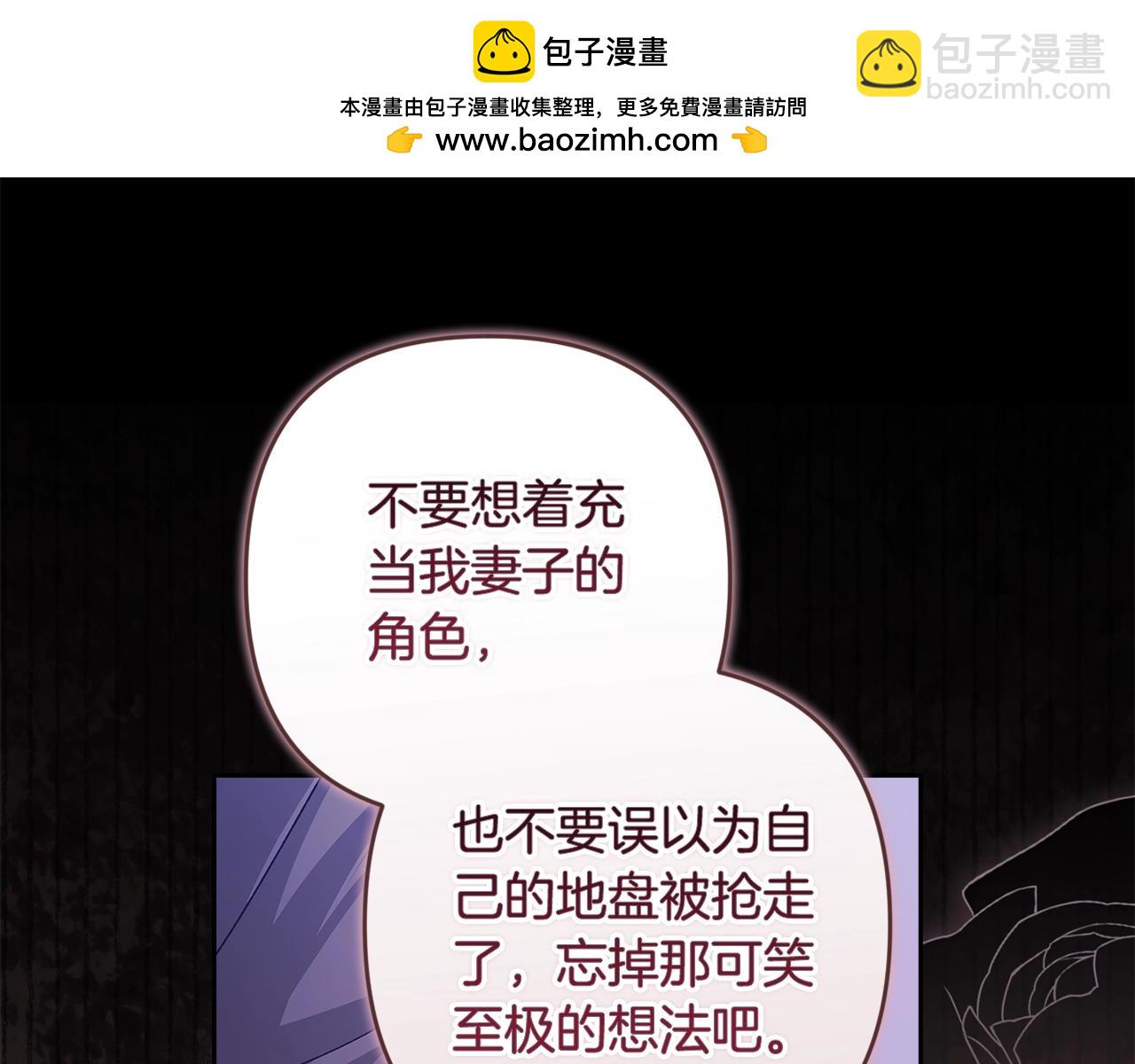 第二季完结话13