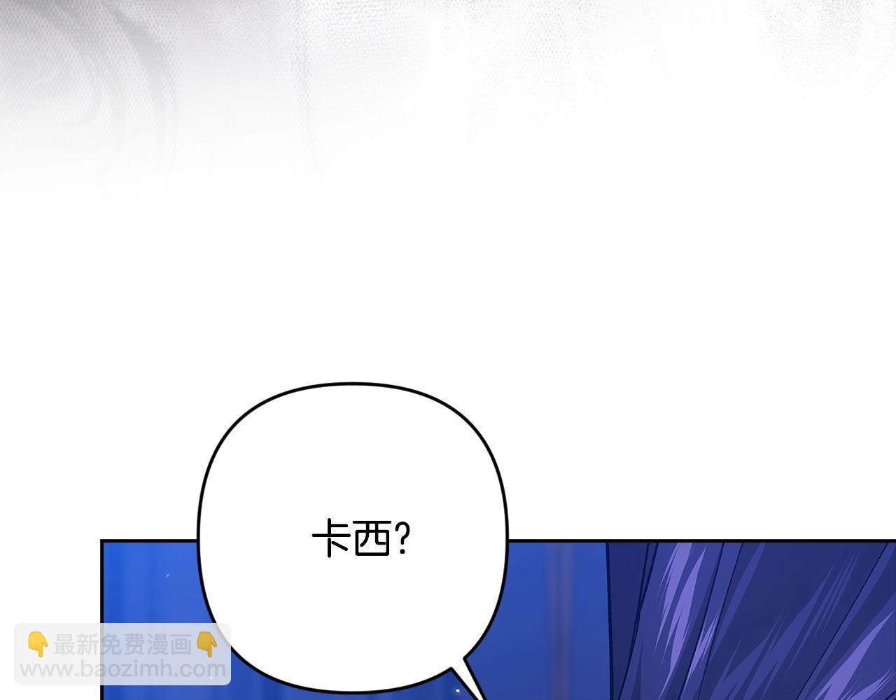 第二季完结话145