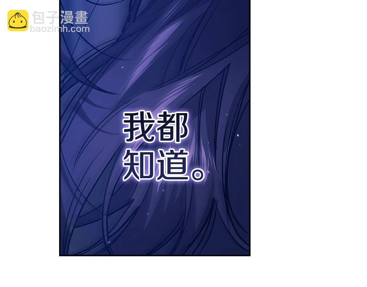 第二季完结话149