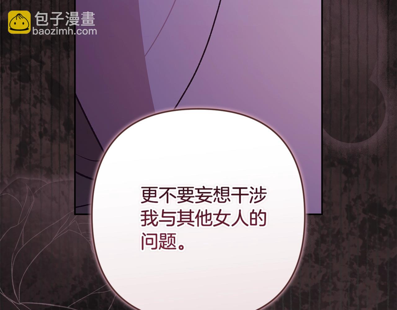 第二季完结话15
