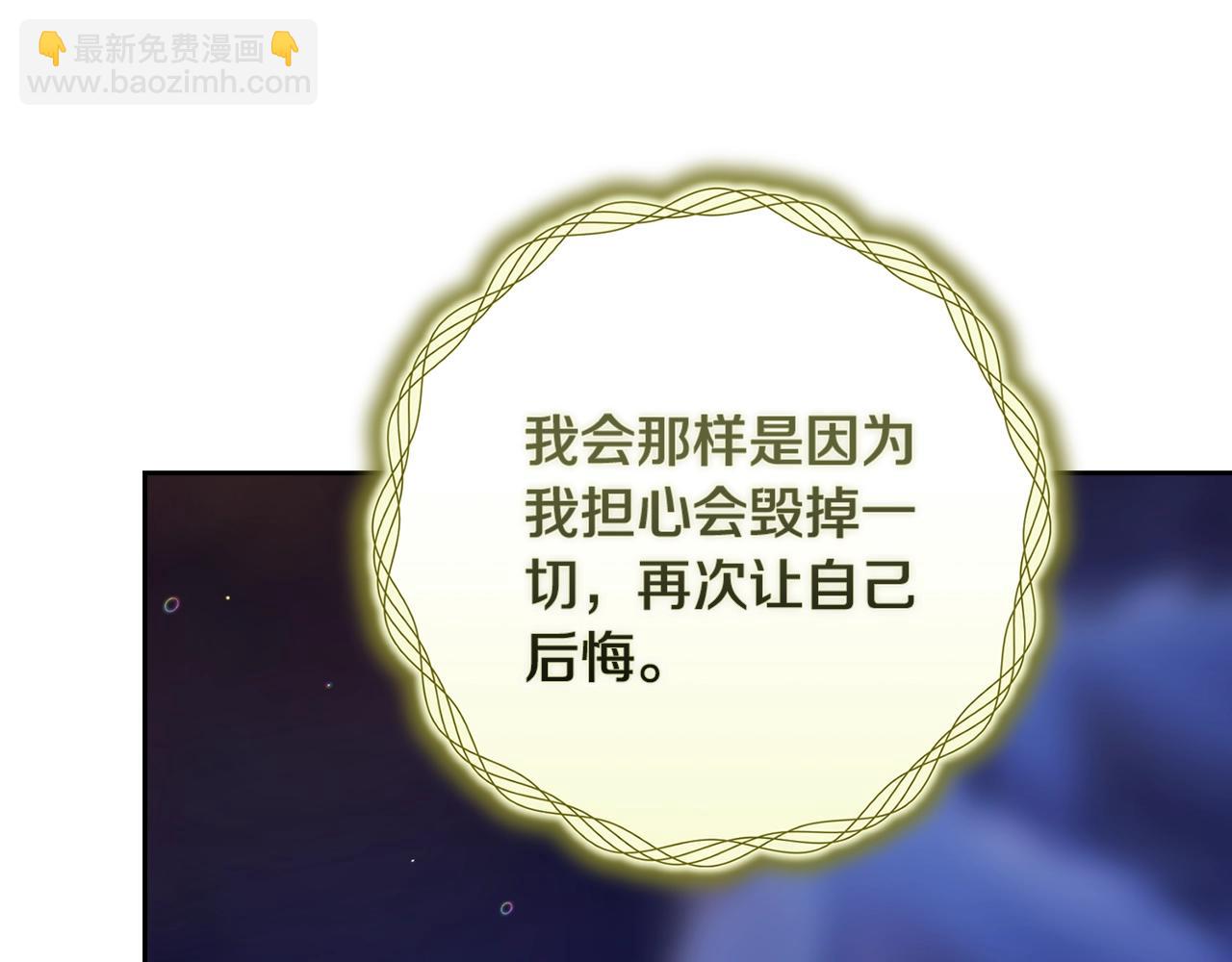 第二季完结话151