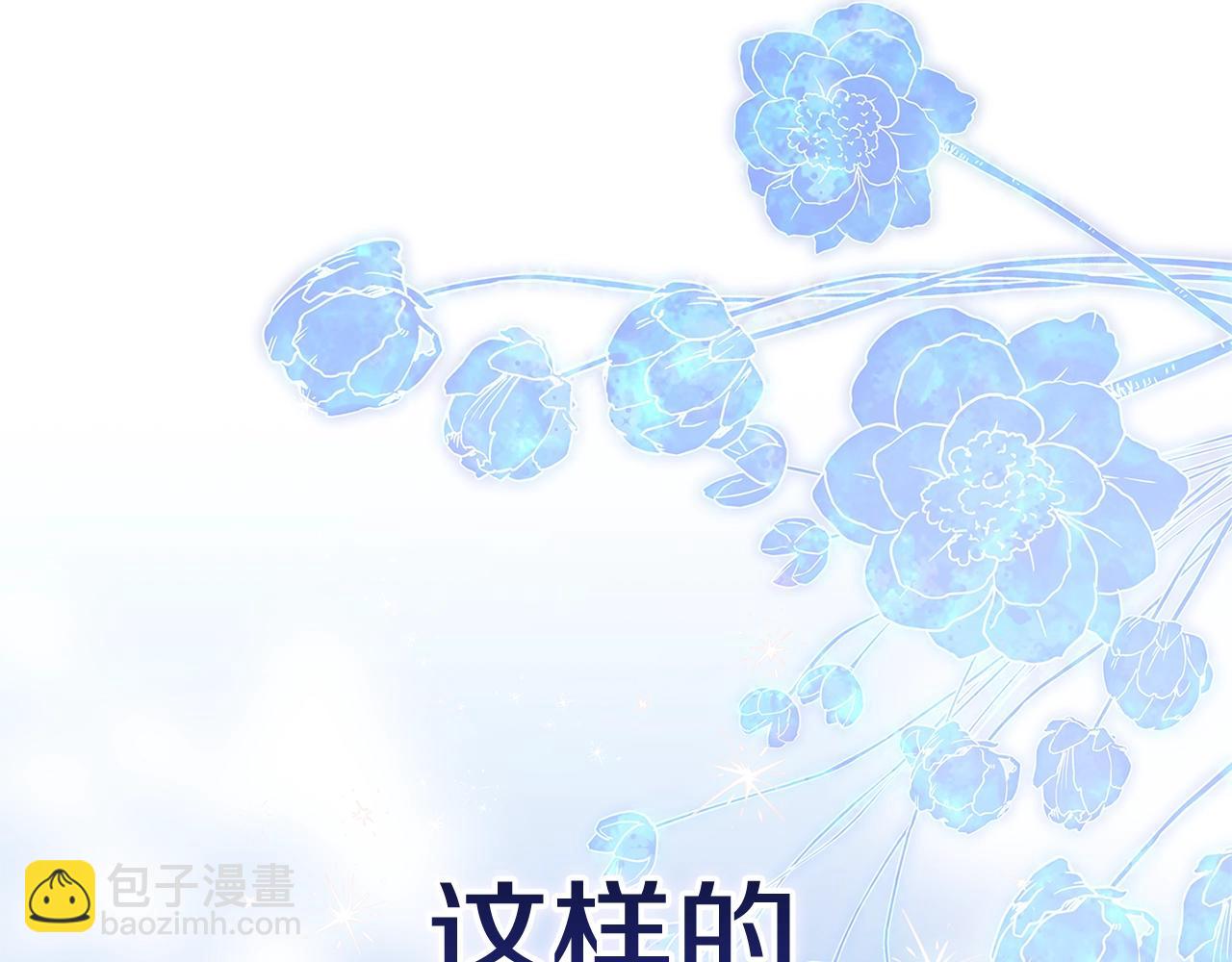 第二季完结话153