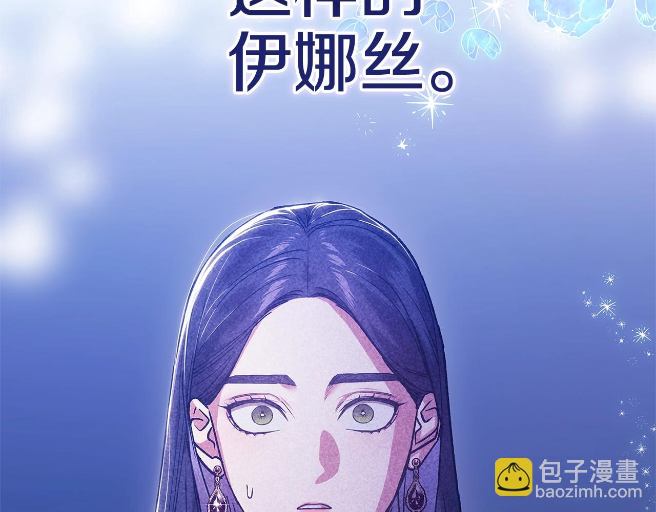 第二季完结话154