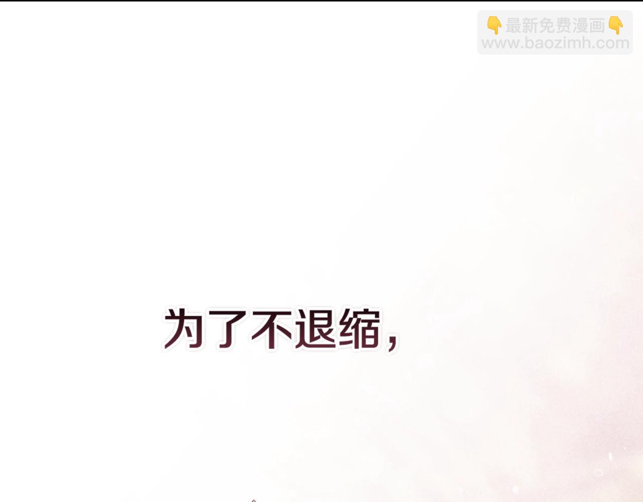 第二季完结话166