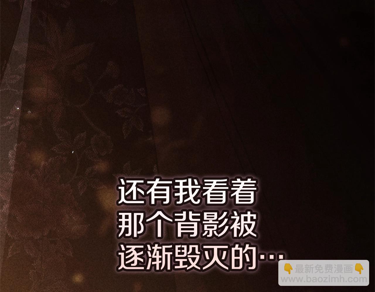 第二季完结话170