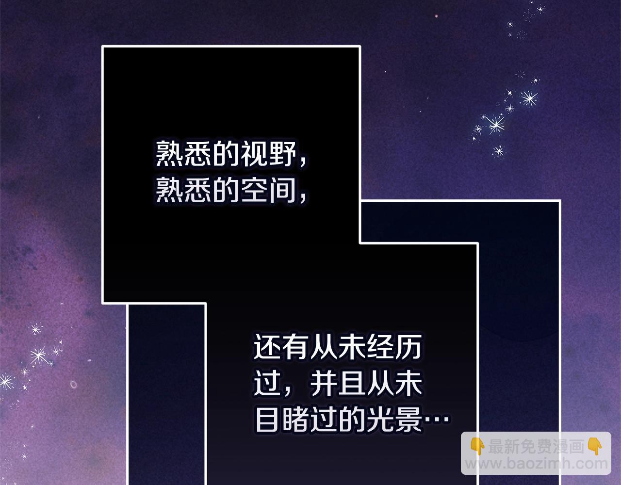 第二季完结话175