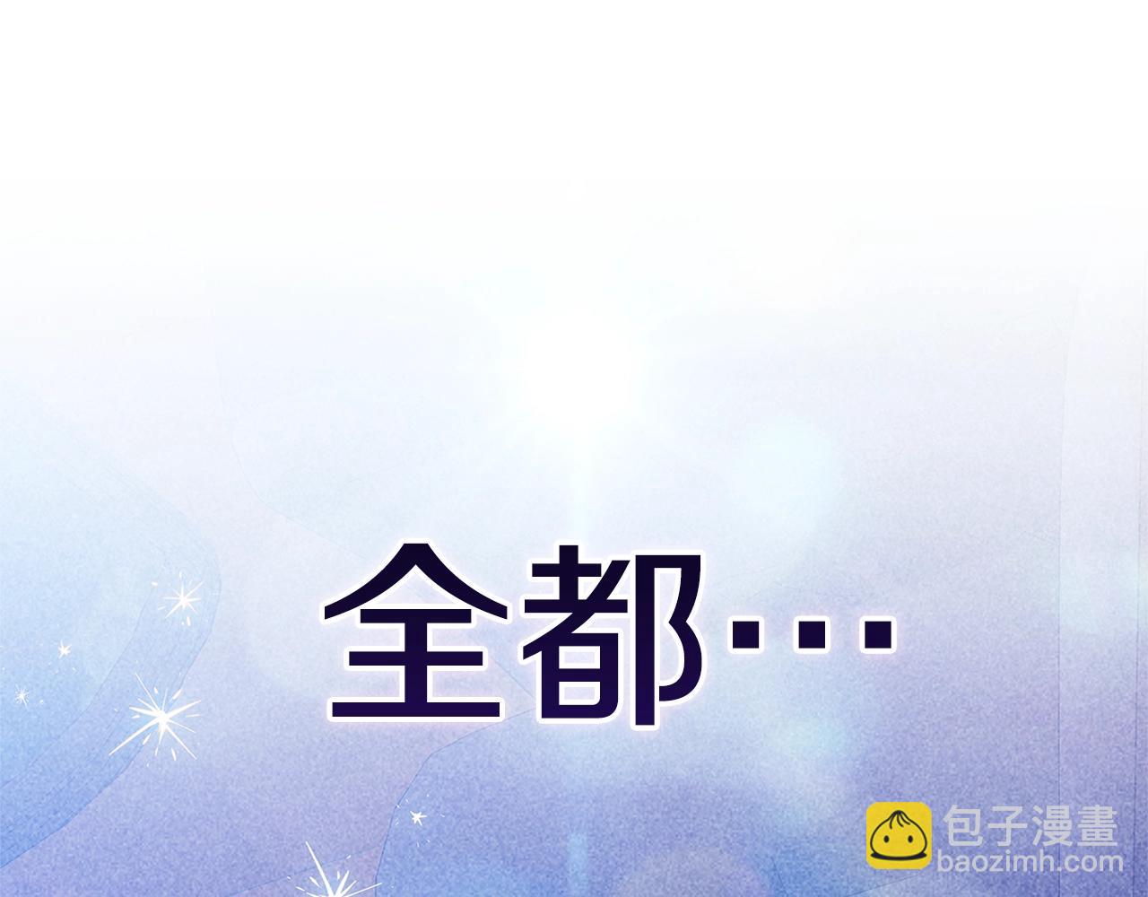 第二季完结话179