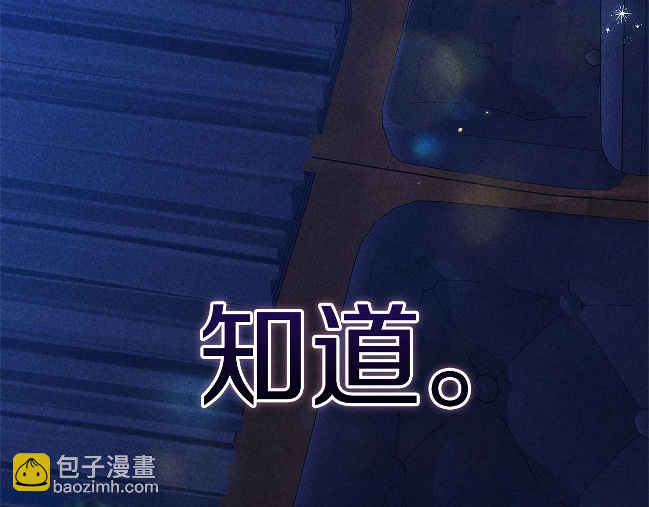 第二季完结话182
