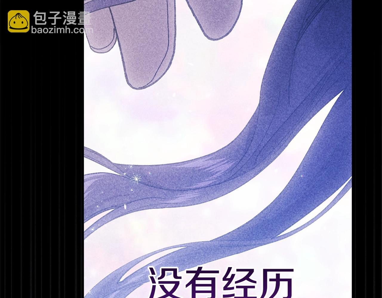 第二季完结话186