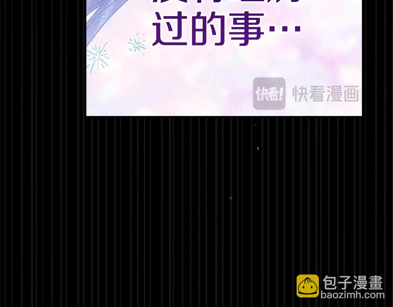 第二季完结话187