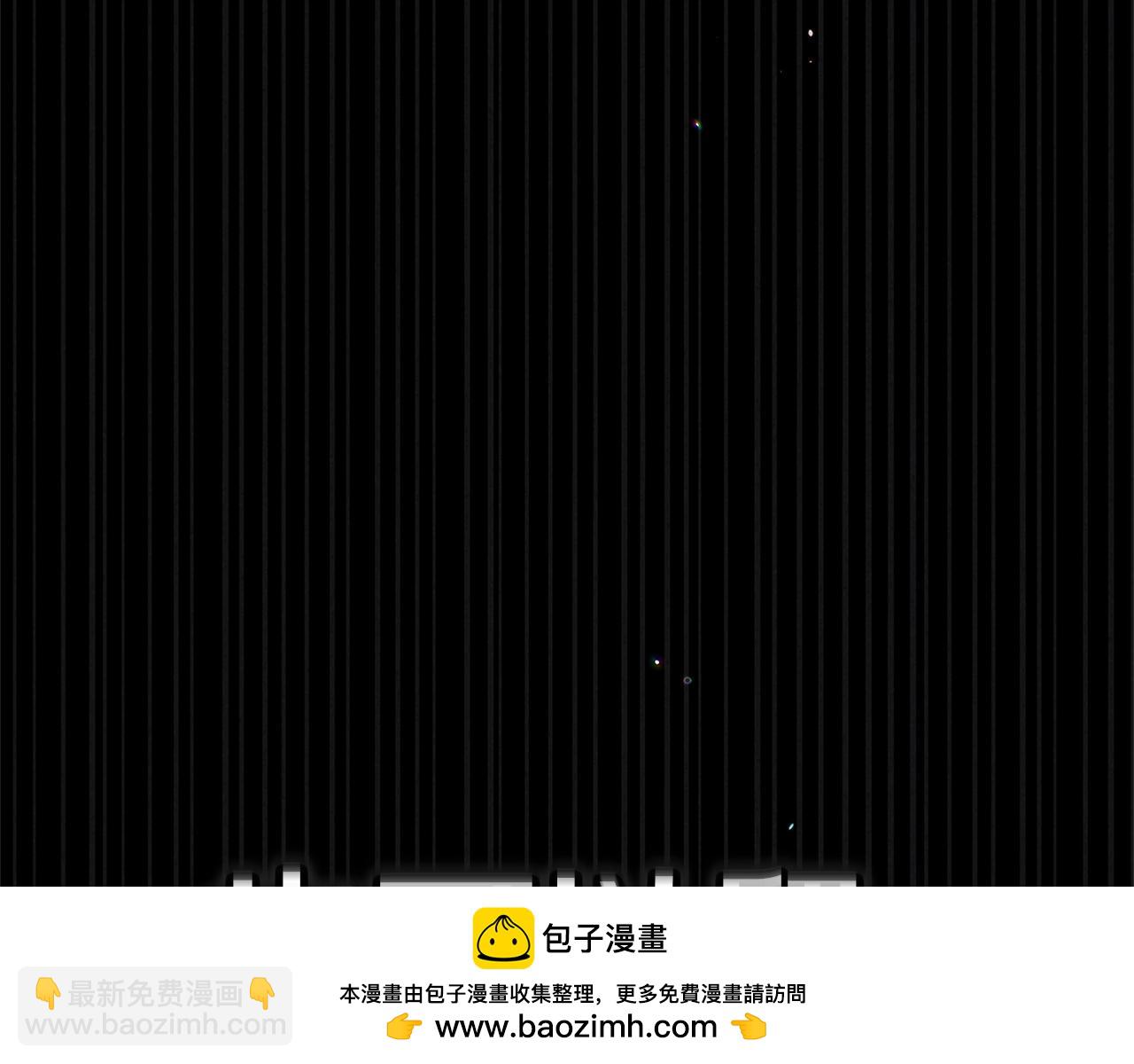 第二季完结话188