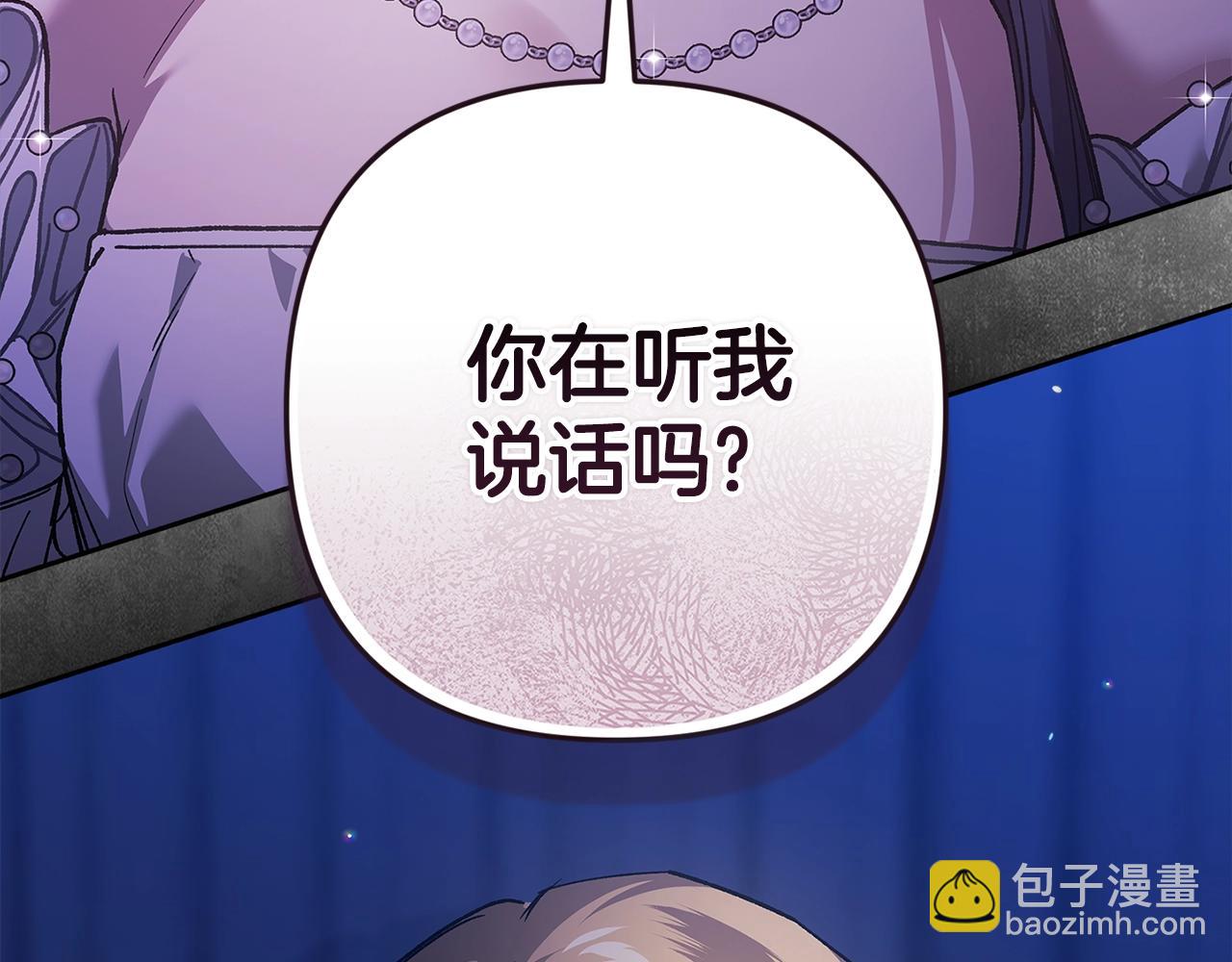 第二季完结话195