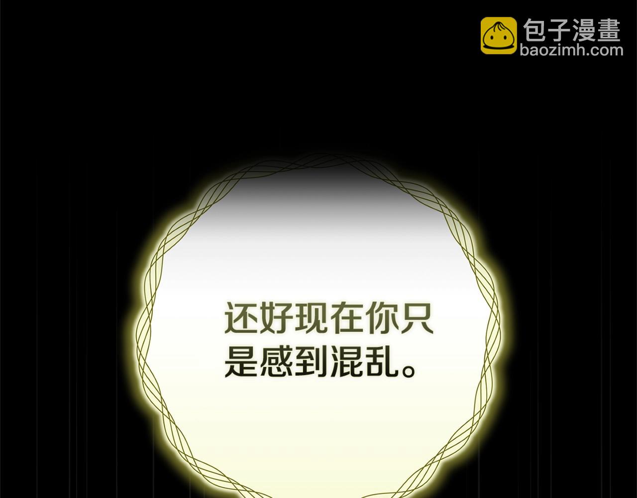 第二季完结话199