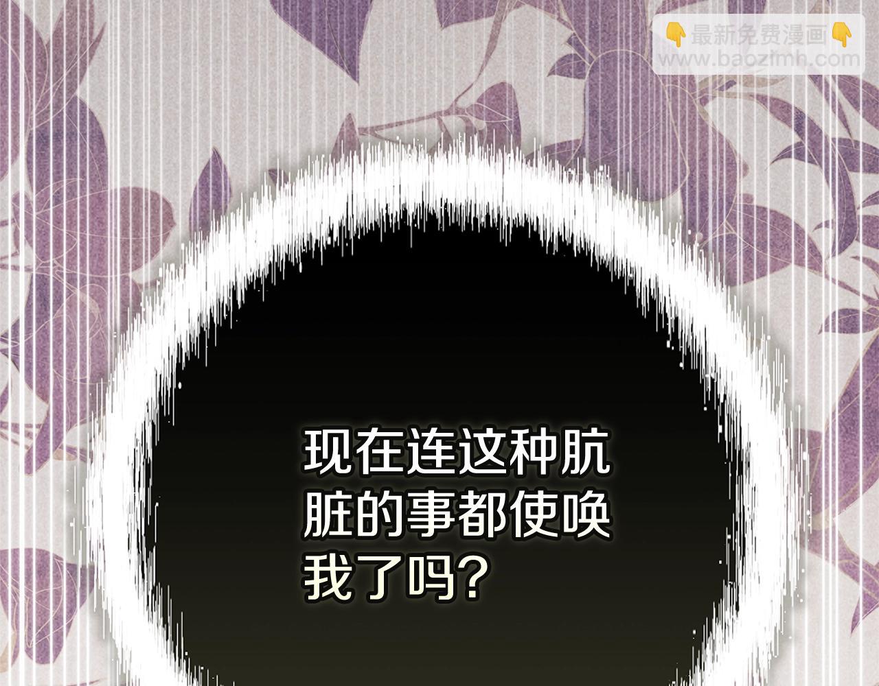第二季完结话210